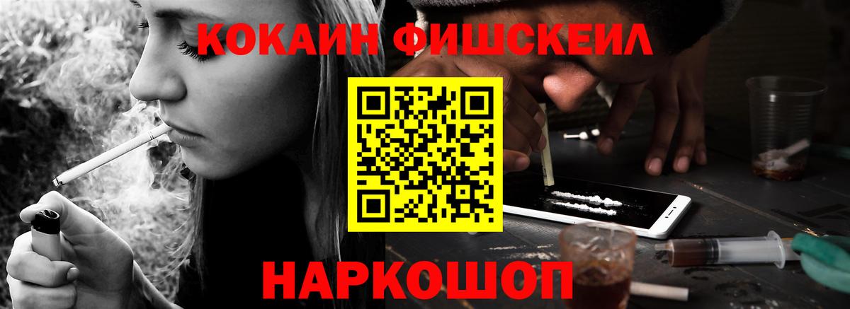 КОКАИН Columbia  Кокаин VHQ  Магнитогорск  Вход с VPN 