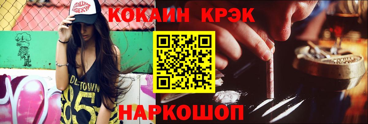 Кокаин Эквадор Магнитогорск