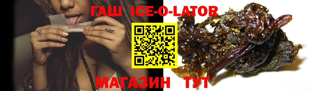ГАШИШ гашик Магнитогорск
