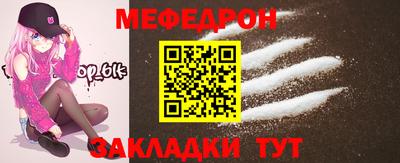 соль ск Донской