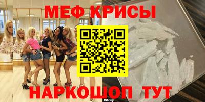 мескалин Дубна