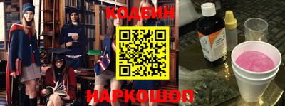 соль ск Донской