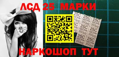 соль ск Донской