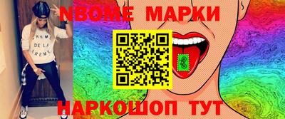 мескалин Дубна