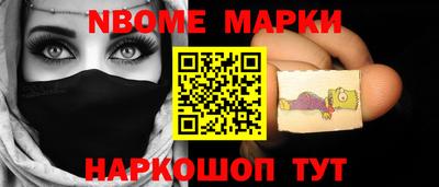 мескалин Дубна