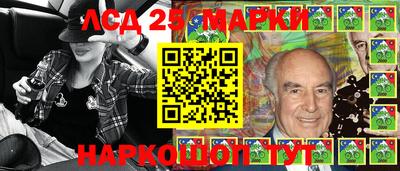 мескалин Дубна