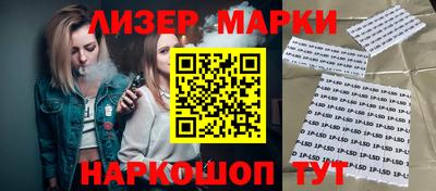 jwh Донецк