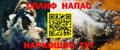 соль ск Донской