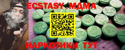 соль ск Донской