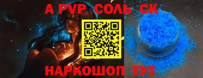 jwh Донецк