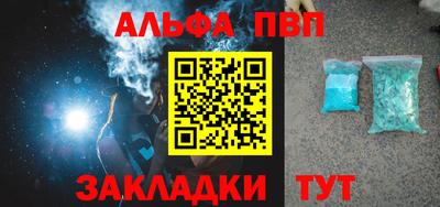 соль ск Донской