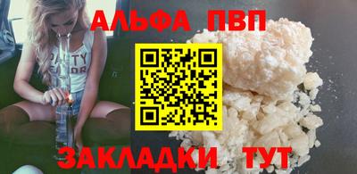 соль ск Донской