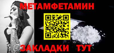 мескалин Дубна