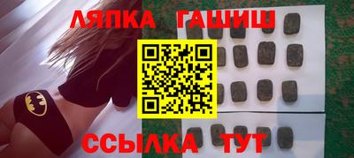 соль ск Донской