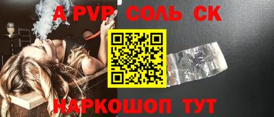 мескалин Дубна