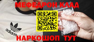 соль ск Донской
