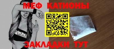 мескалин Дубна