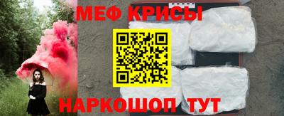 мескалин Дубна