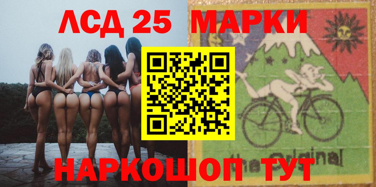 Магнитогорск  omg ссылка  Вход с VPN  Лсд 25 экстази ecstasy  LSD-25 экстази кислота 