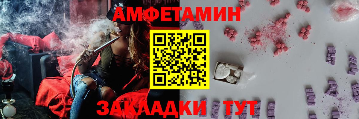 Первитин Methamphetamine Магнитогорск