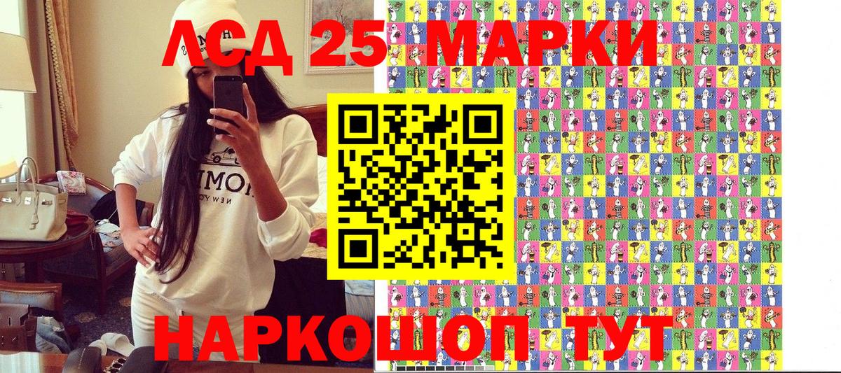 Магнитогорск  наркотики  Марки NBOMe  Наркотические марки 1,5мг  Вход с VPN  Наркотические марки 1,5мг 