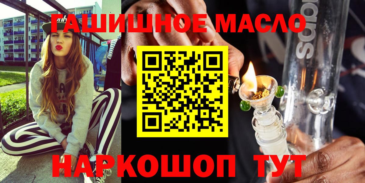 Дистиллят ТГК Wax Магнитогорск