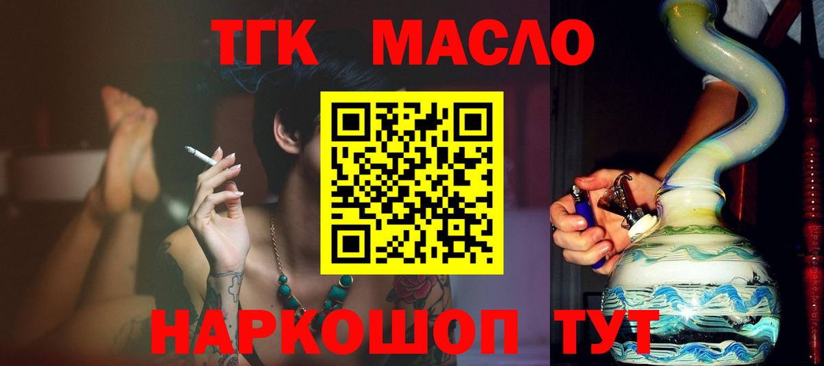 закладки  ТГК Wax  Вход с VPN  Магнитогорск 