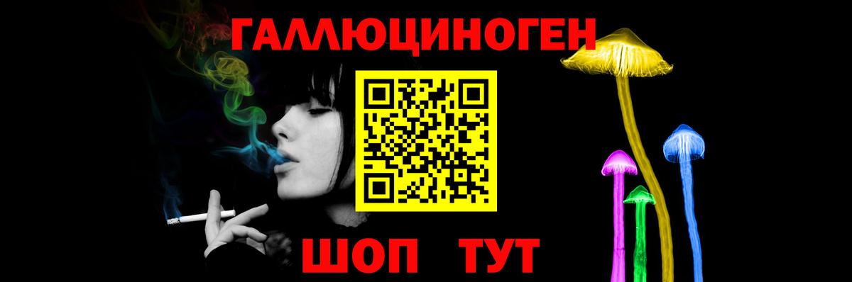 Псилоцибиновые грибы MAGIC MUSHROOMS Магнитогорск